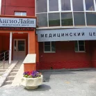 Медицинский центр Ангио Лайн на улице Чайковского Фотография 5