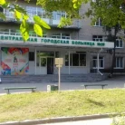 Городская больница №20 на Дагестанской улице Фотография 7