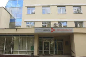 Центральная городская клиническая больница №3 на улице Братьев Быковых Фотография 2