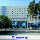 Свердловская областная клиническая больница №1 Фотография 7