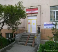 Центральная городская больница №7 Поликлиника №2 на проспекте Ленина Фотография 2
